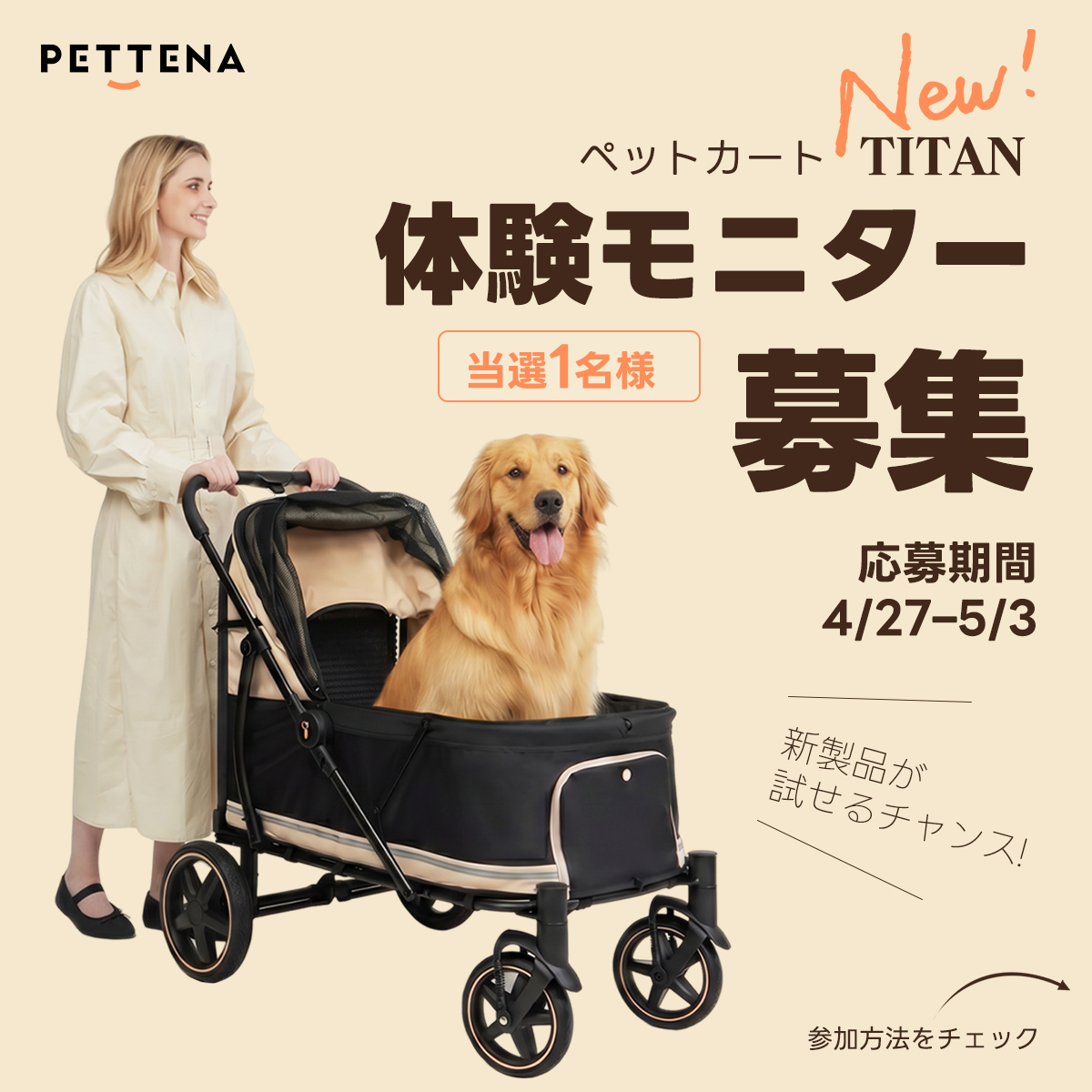 スロープ付き 大型犬用カート スロープ付き ペットカート 大型犬対応