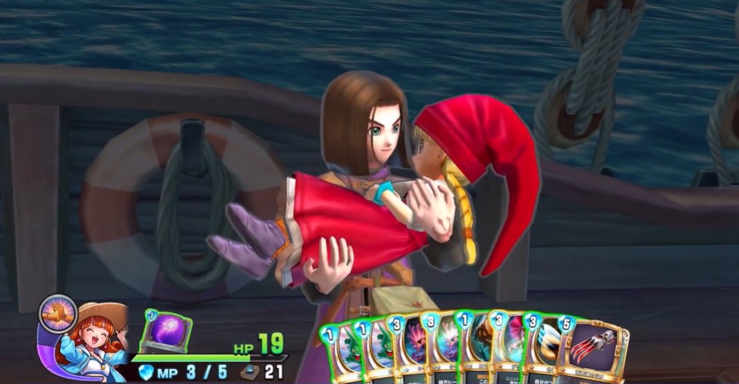 DQRivals (ライバル)🐉⚔️ tweet media