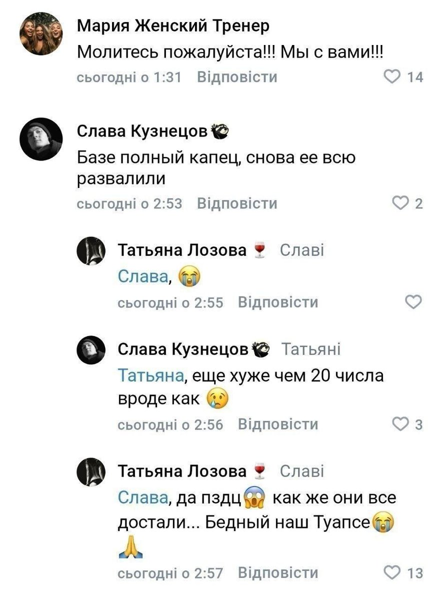Serhii Sternenko tweet media