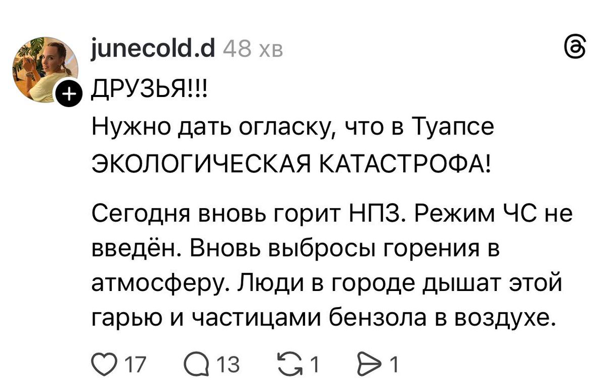Serhii Sternenko tweet media