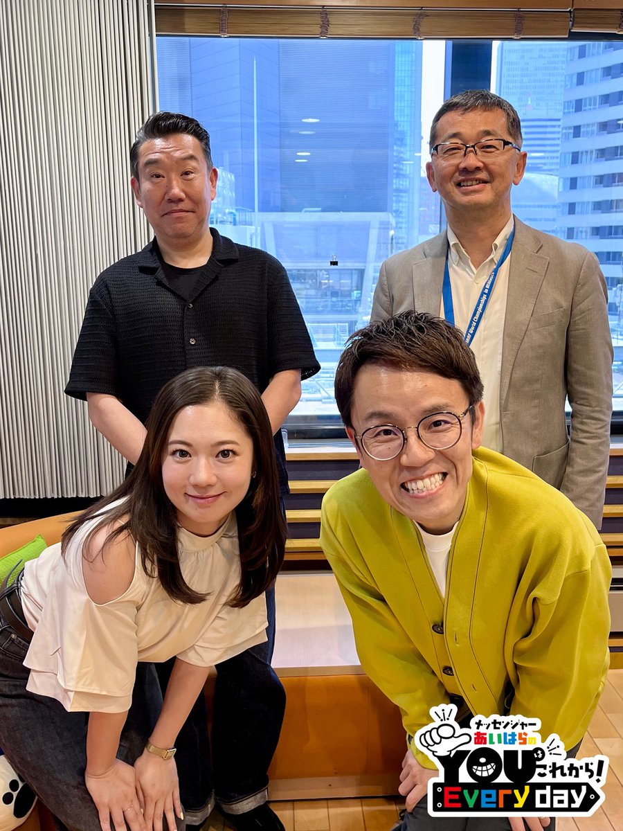 メッセンジャーあいはらのYouはこれから！Everyday tweet media