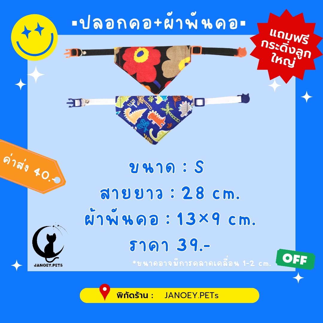 ᯓ𝐒𝐇𝐘𝐍𝐘𓂃𓈒𓏸⭑(แลกติ๊กฟ้ากันค่ะ) tweet media