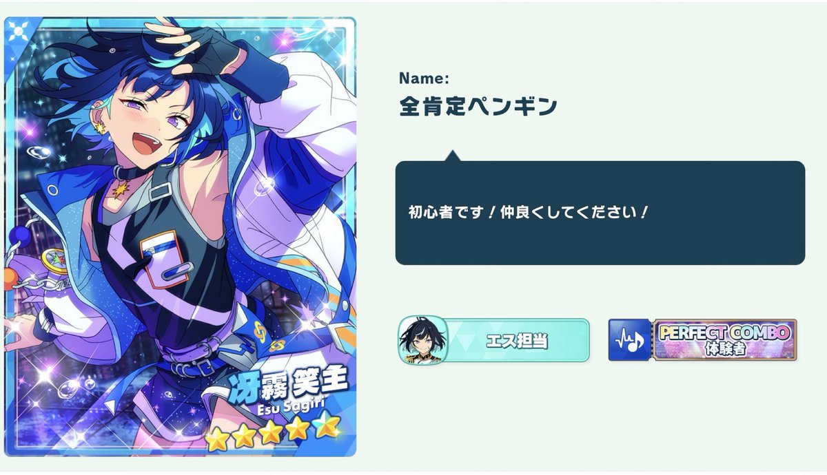 全肯定ペンギン tweet media