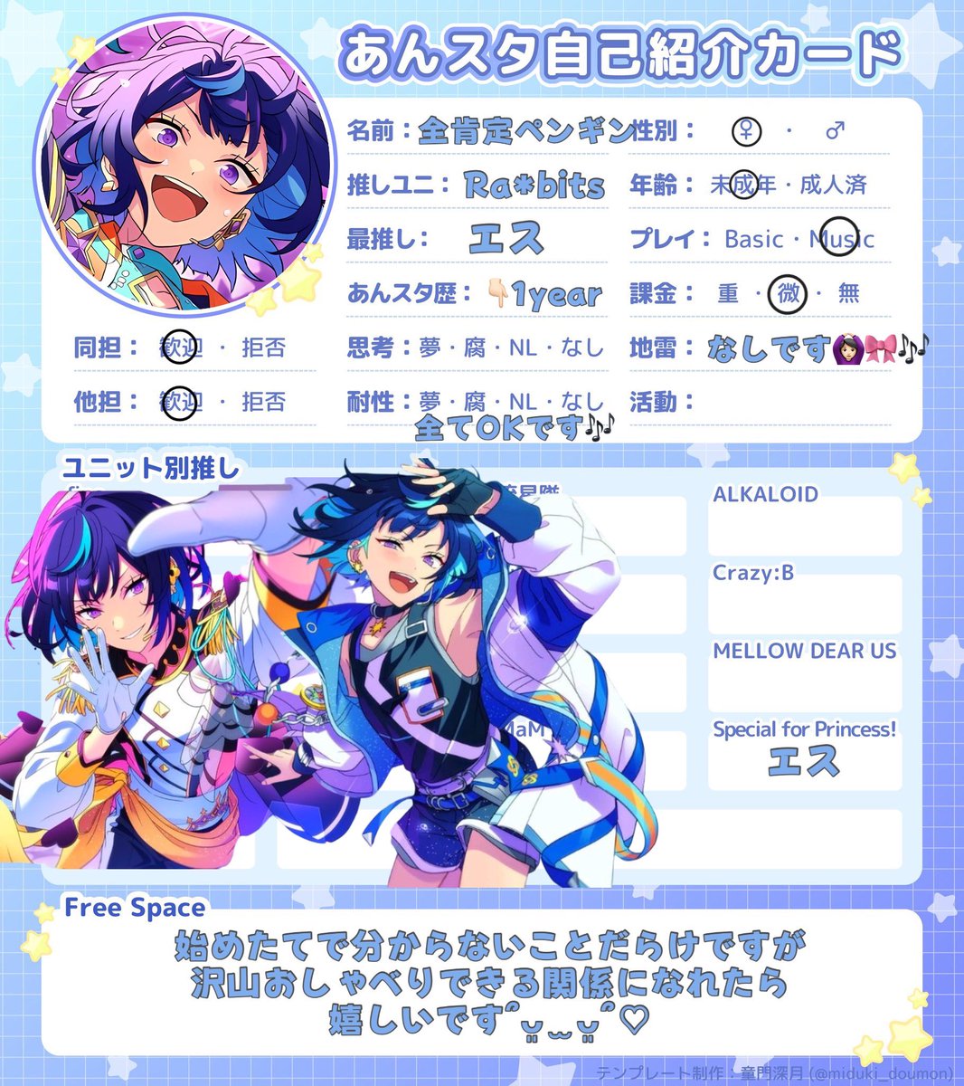 全肯定ペンギン tweet media