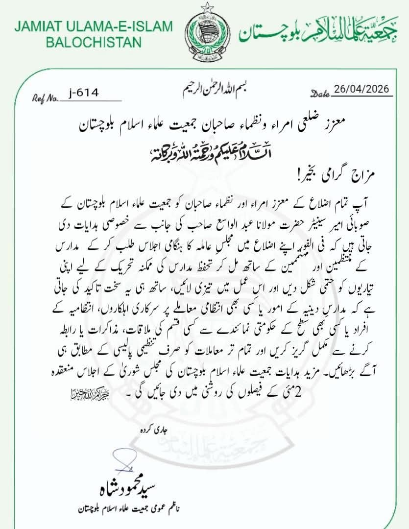 Syed Abdul Baseer tweet media