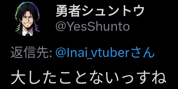 アイスノチカーラ tweet media