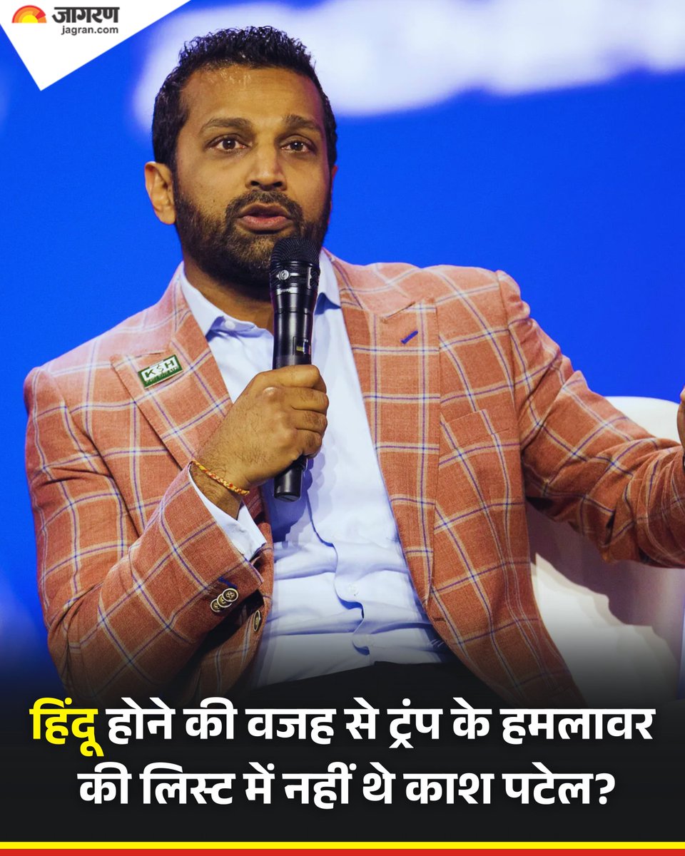 Dainik Jagran tweet media