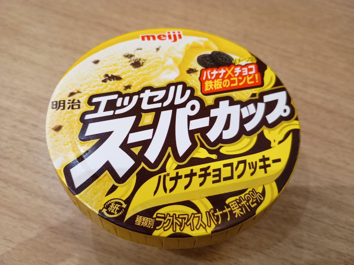 ぶんさん tweet media