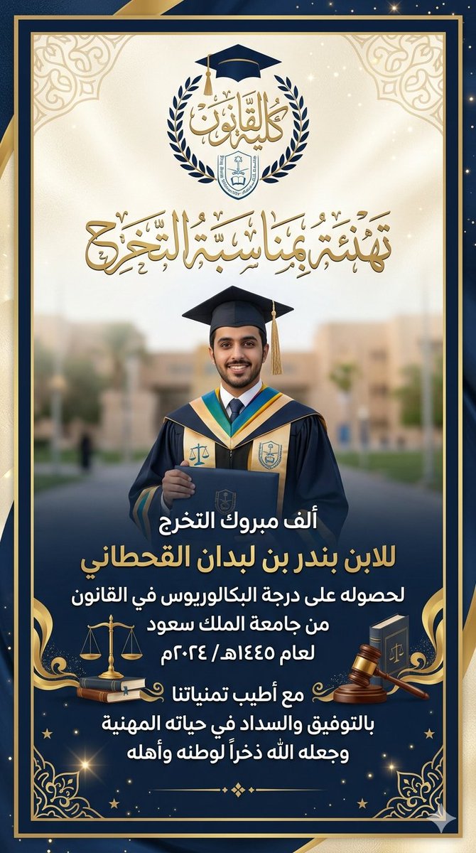 FIKRY ALTOWYAN  فكري الطويان tweet media