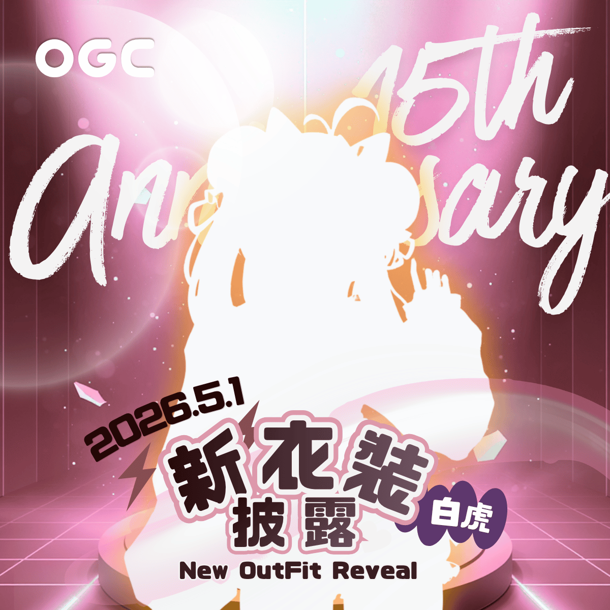 OGC株式會社 tweet media