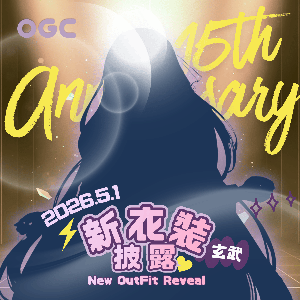 OGC株式會社 tweet media