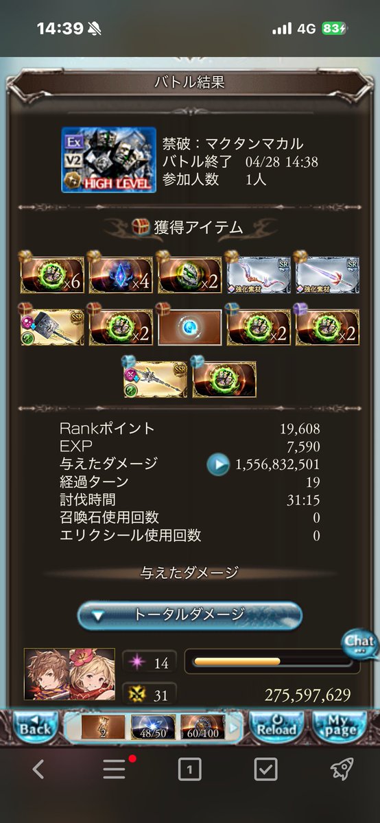 KimuTomatoV's tweet photo. 禁忌ソロできた_(:3 」∠)_
ほぼキャラパワーな気がしなくもない https://t.co/tBEaDG0RJC