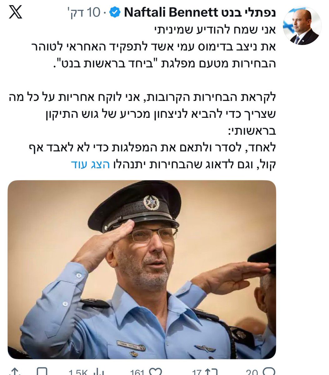 יותם זמרי | Yotam zimri tweet media
