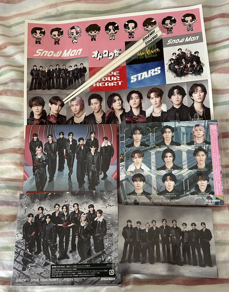 icchan1120's tweet image. Snow Man、13thシングルフラゲしてきました！
お箸はもったいなくて絶対使えない

#Snow Man、13thシングル
#snowman 
#フラゲ日