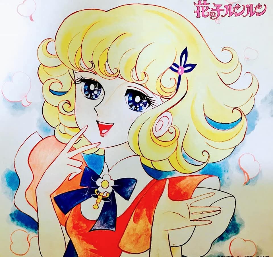 花の子ルンルン