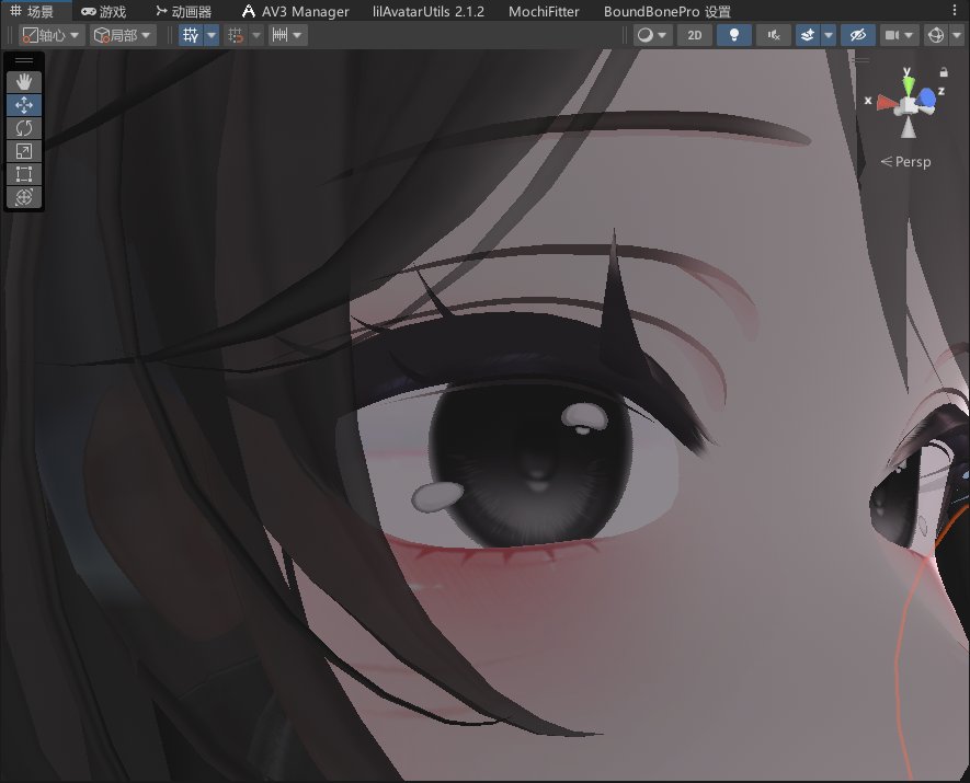 目白いい感じになおりました