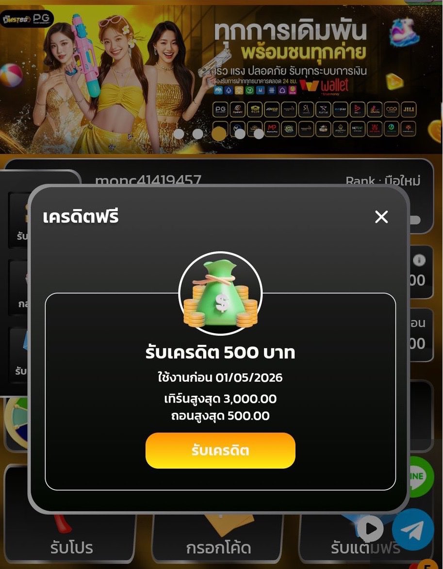Ara19966's tweet photo. แจกเครดิต​ฟรี 5O ล่าสุด❗️
⏩️ ลูกค้าใหม่ รับโค้ดฟรีทันที

🟢ยูสใหม่สุ่ม 5O-5OO฿🟢

โค้ดฟรี: MST88NMNF3L

กดติดตาม ⭐️+ หัวใจ ❤️ + รี​ทวิต ♻️

ทางเข้า 🥷🏻 https://t.co/dZBv2r382M

 #mst88เเจกจริง #เครดิตฟรีไม่ต้องฝากไม่ต้องแชร์ล่าสุดวันนี้  #สล็อตพีจี https://t.co/7rgbDzhHtR