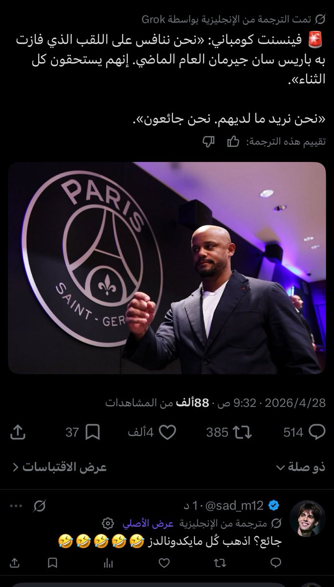 ٍ tweet media