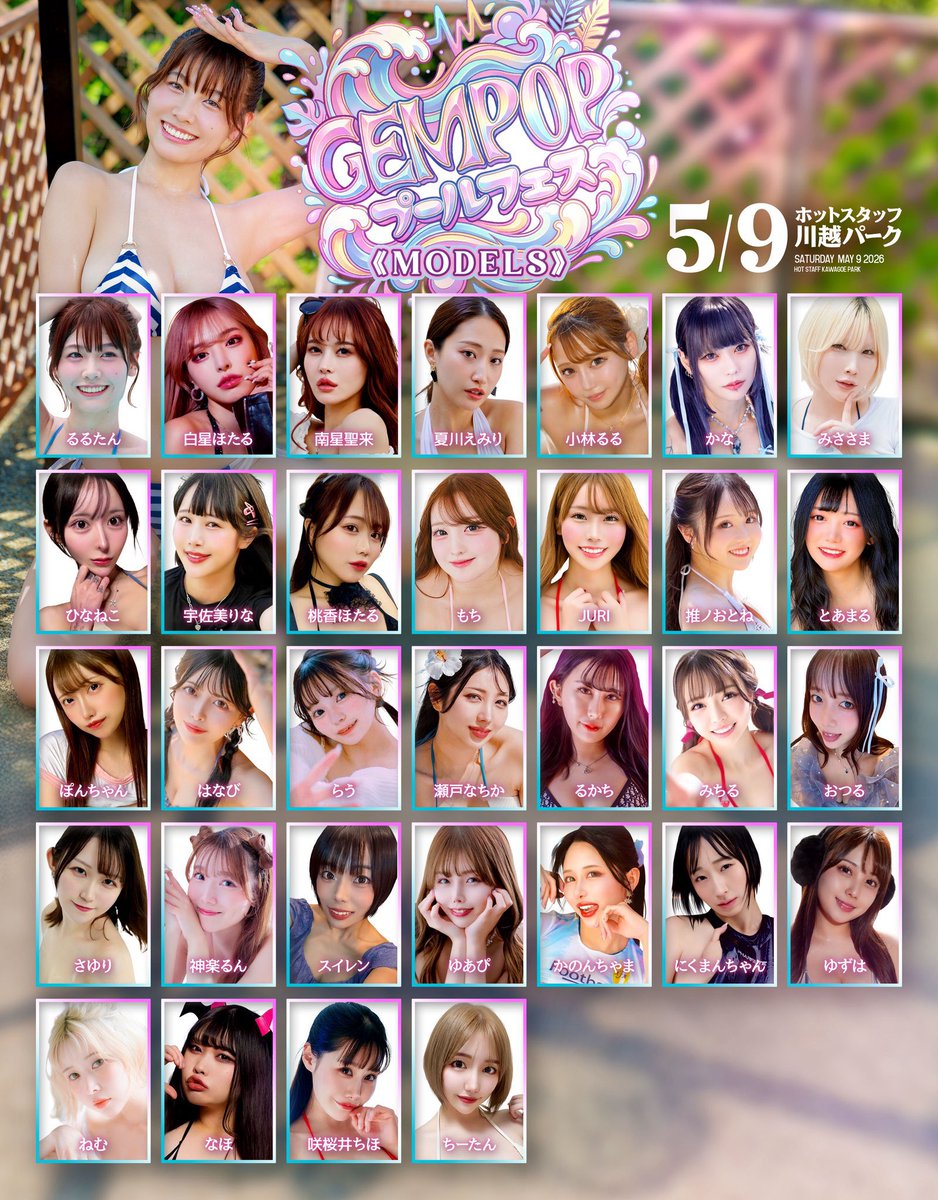 白星ほたる🍈👑⭐️公式:ほた兄ぃさん👑白星ほたる魅力広げ隊🍈ほたナイト⚔️ tweet media