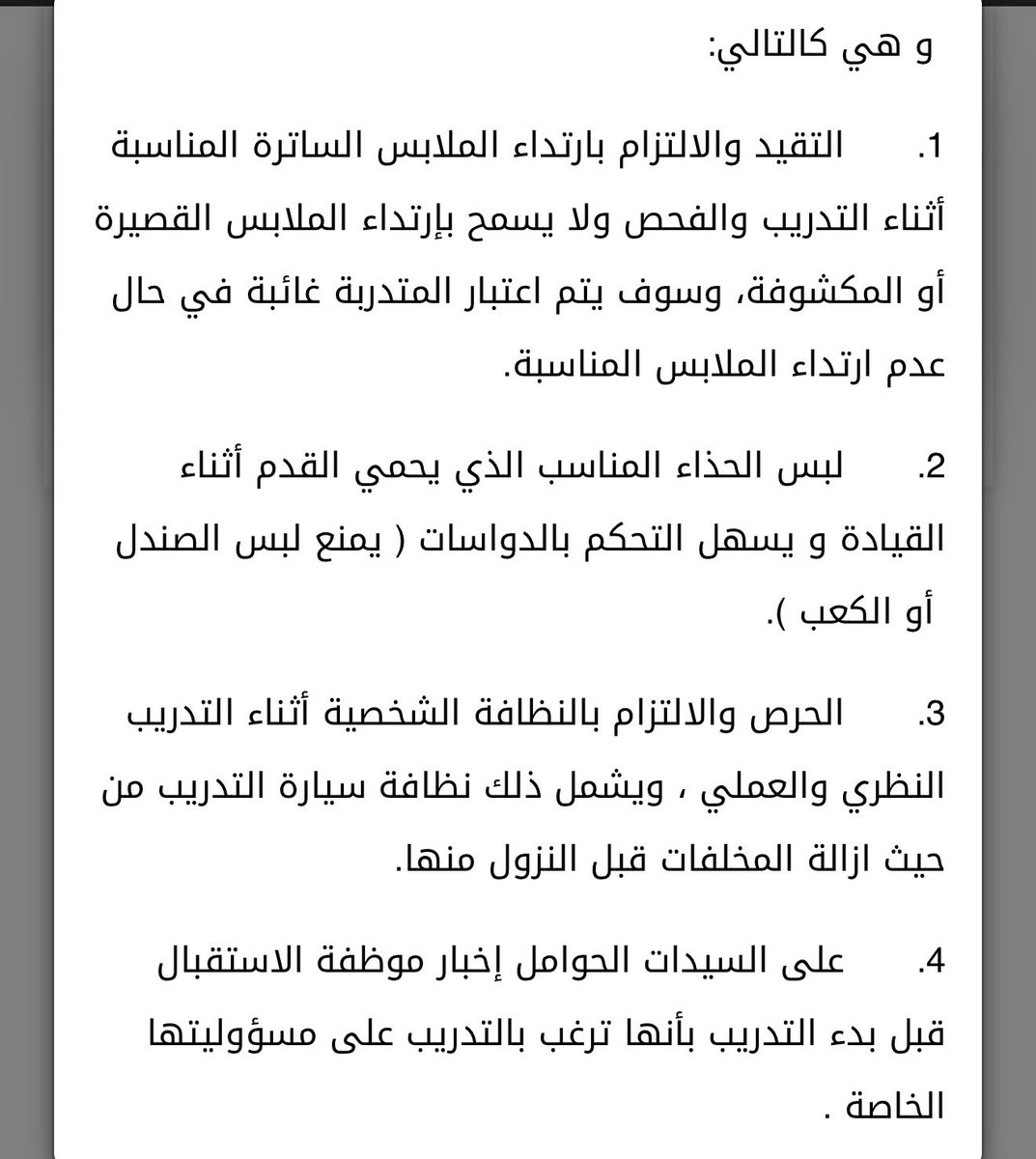 الحـــلــــبي tweet media