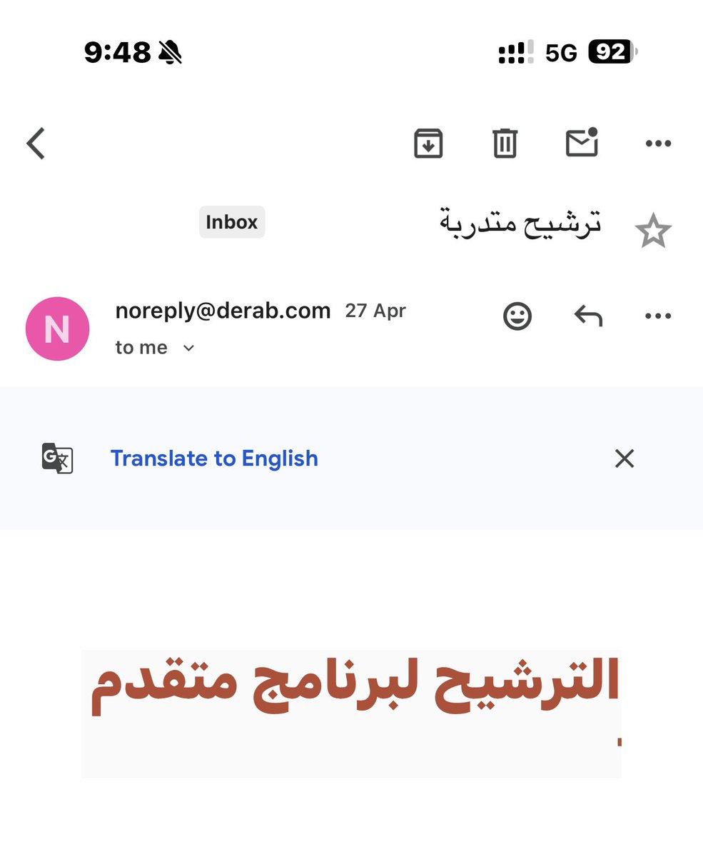 الحـــلــــبي tweet media
