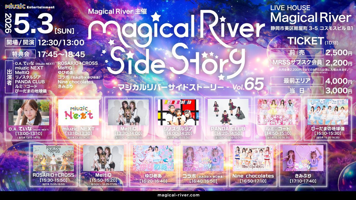 Nine chocolates ⋆͛♡⋆͛ 静岡メイドアイドル tweet media