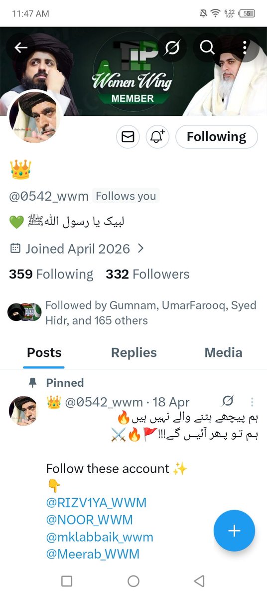 اسلام کی شہزادی tweet media