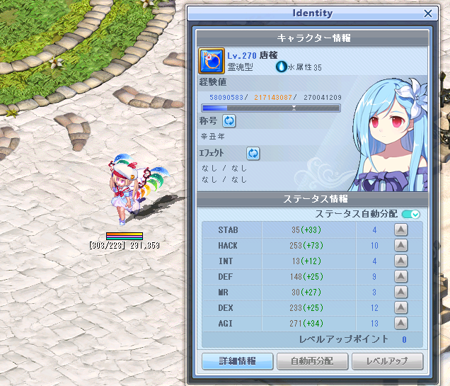 ブログにて、TW・イベントが終わり…記事更新しました。
nesssan.armid.net/blog/177735713…

ミュージックルームで225から270まで成長しました。次のバーニングラッシュはベンヤに決まり！