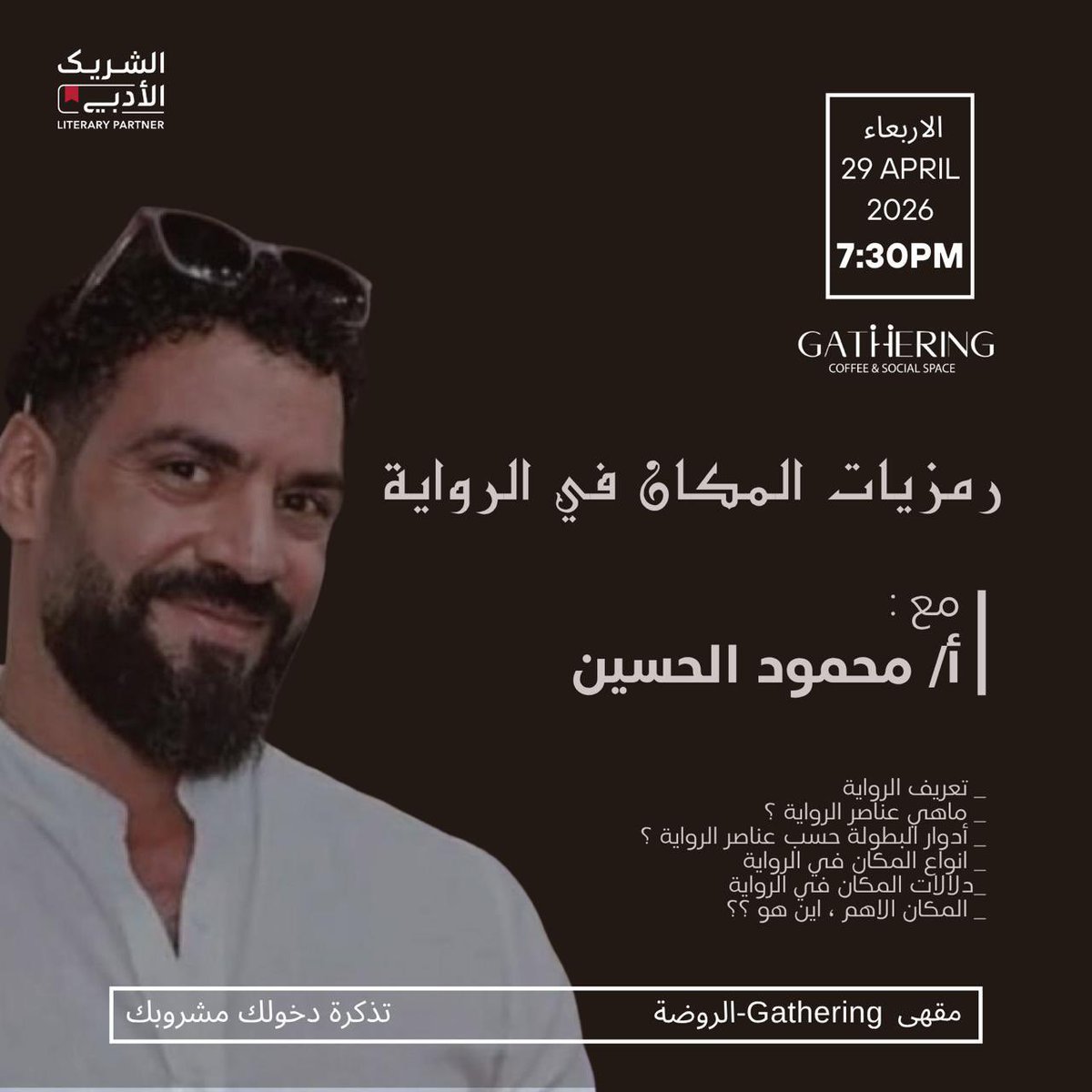 عبدالرحمن عبدالله الزهراني tweet media