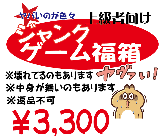ブルーコンピューター、ブルートイ@パソコンとイベントおもちゃ屋 tweet media