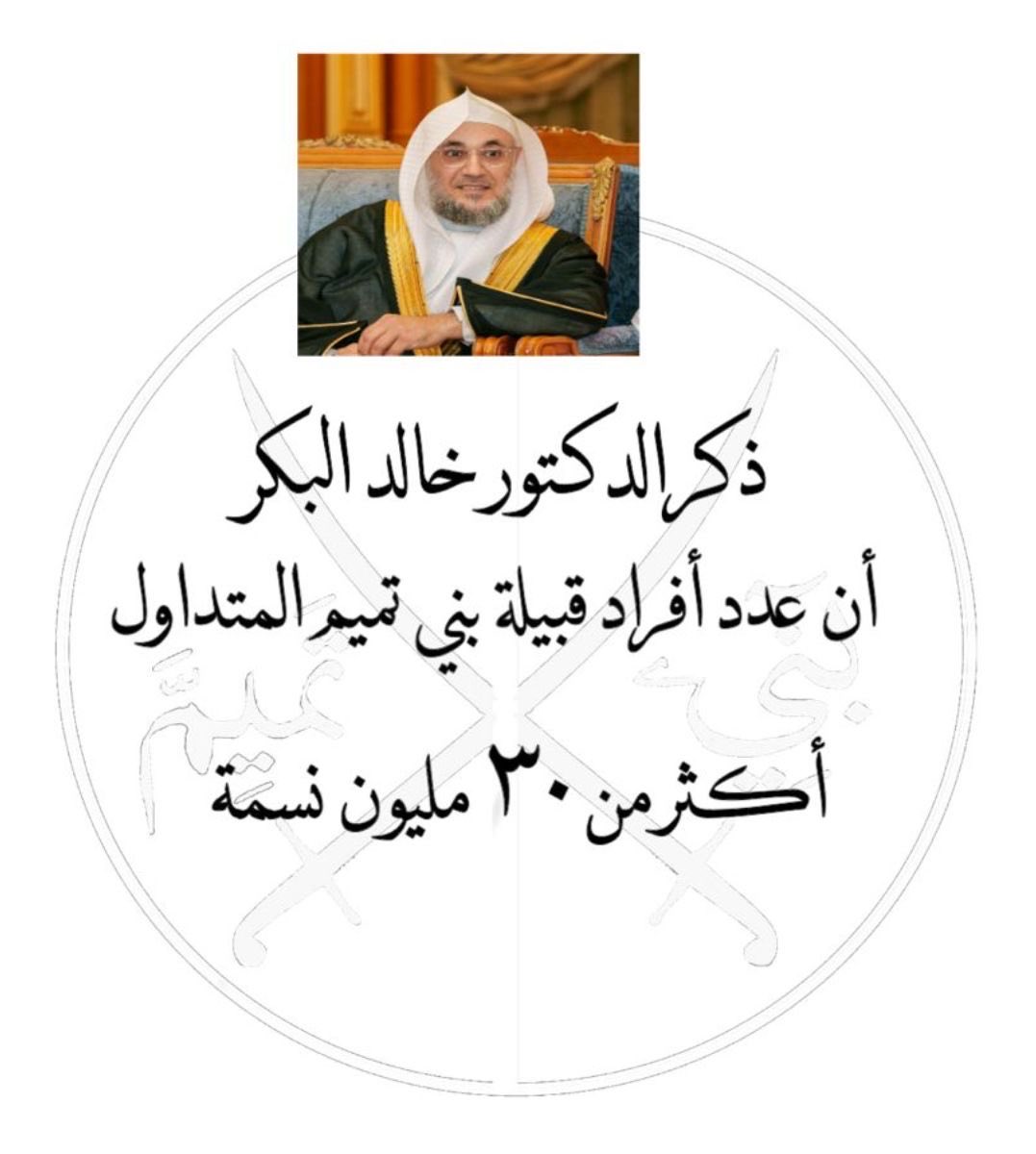 آل بوسعيد tweet media