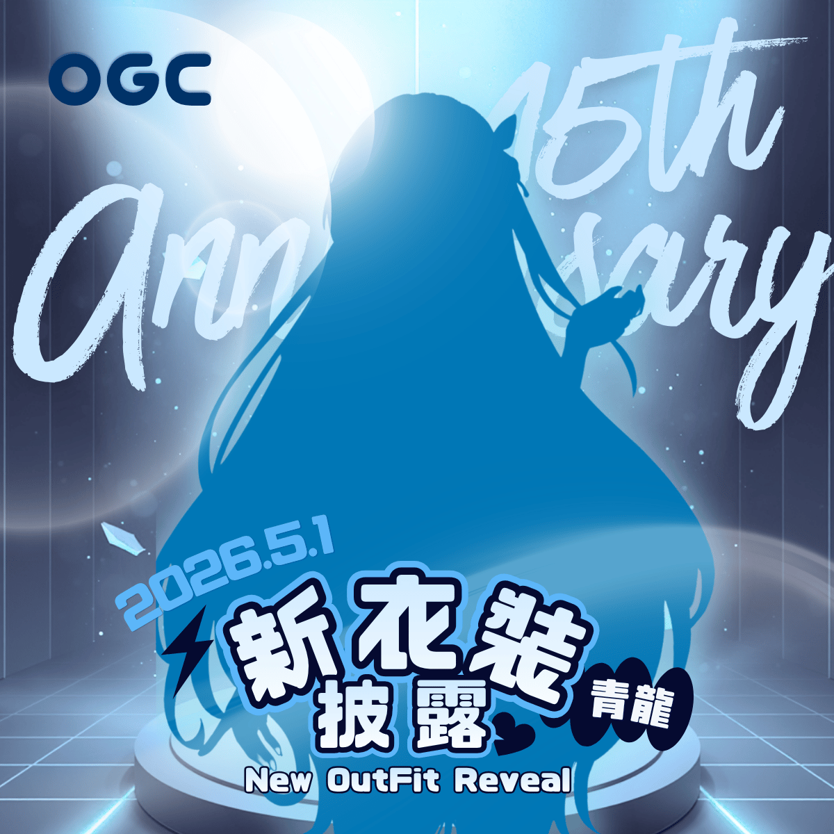 OGC株式會社 tweet media
