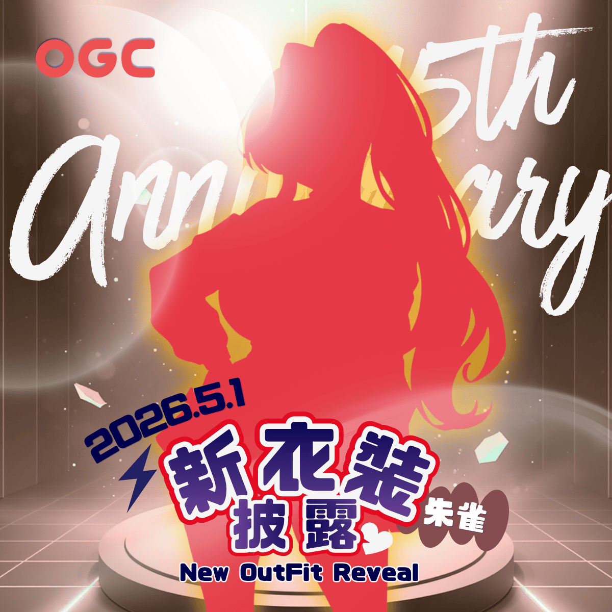 OGC株式會社 tweet media