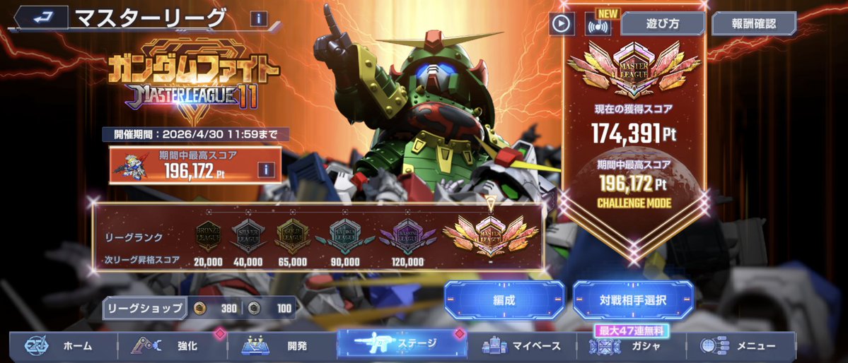 チキンパパ tweet media