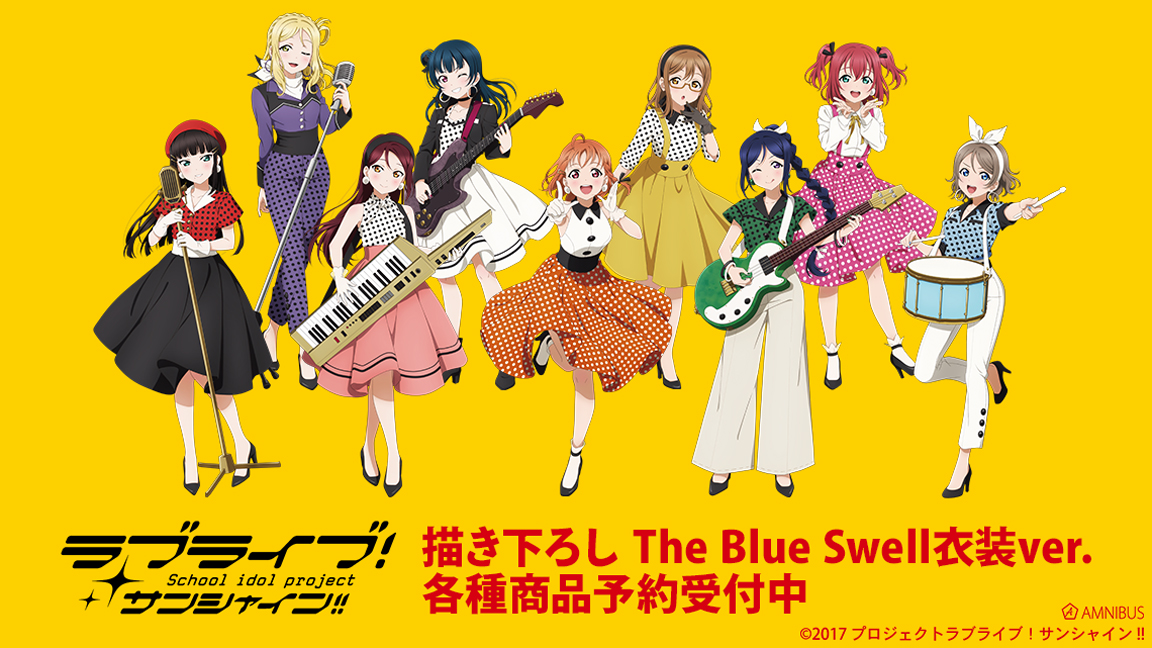 ラブライブ！シリーズ公式 tweet media