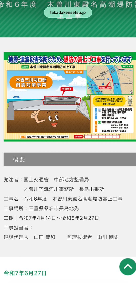 ピクミン tweet media