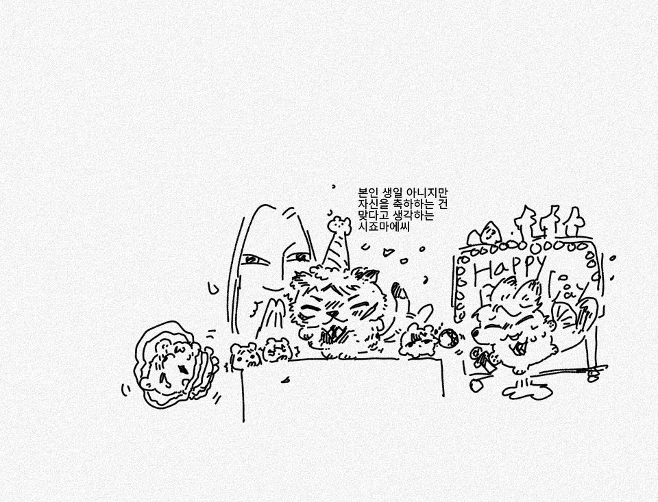원도하타 시톤 tweet media