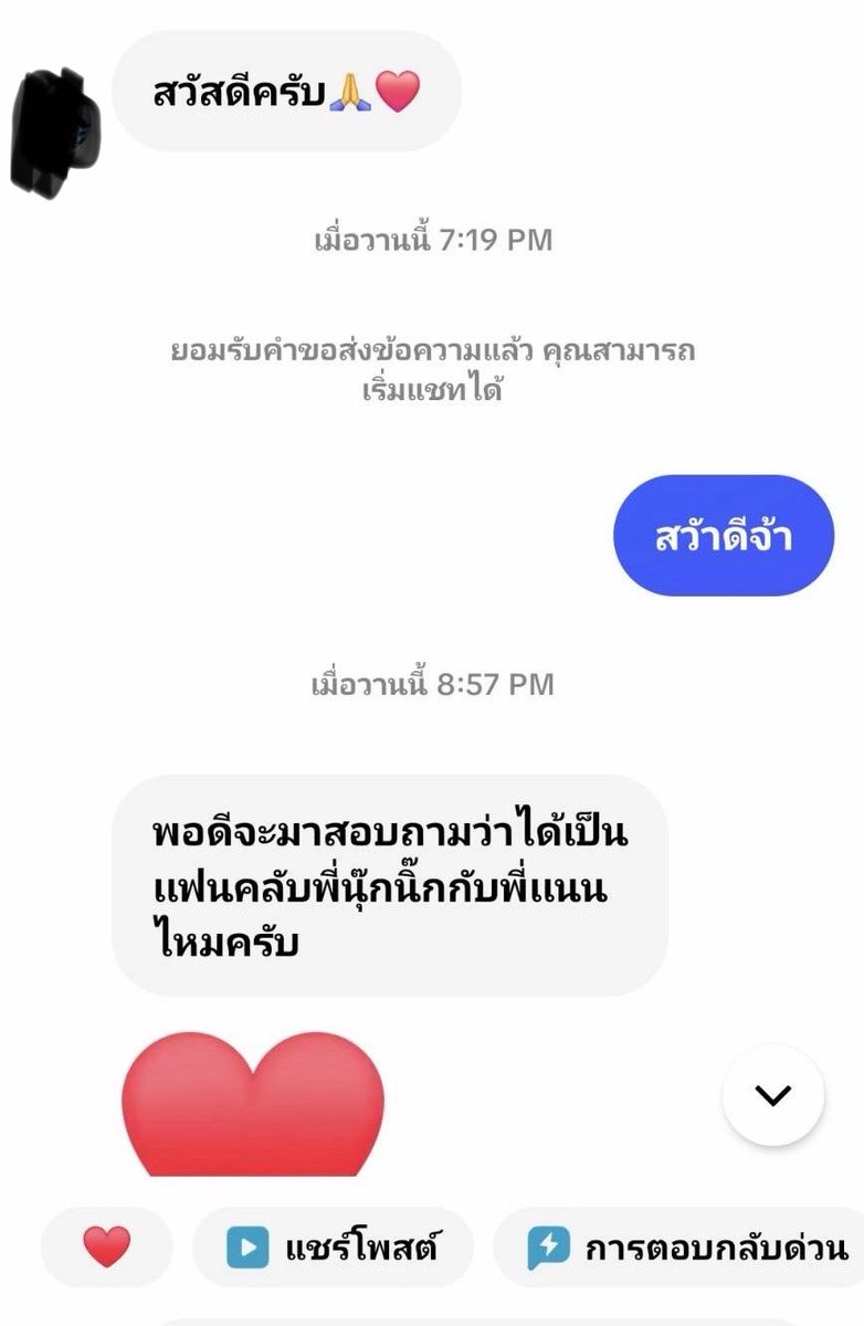 nooknickKimChoi's tweet photo. น้องคะ  ทักส่วนตัวไปหาคนอื่นนั่งพิมสะเยอะ เหนื่อยมั้ยคะ  น้องดิ้นร้อนตัวสุดๆเลยตอนนี้  ทำคนอื่นเค้ากลัวกันหมดแล้วค่ะ  สิ่งที่พิมกับสิ่งที่พี่และผู้เสียหาคนอื่นเจอ  เล่าให้มันเหมือนกันหน่อยค่ะ  พี่คือเหยื่อคือผู้เสียหาย ค่ะเรื่องนี้  ไม่ใช่น้องนะคะ  ฮาโหลลล https://t.co/QS6sHYGmWU