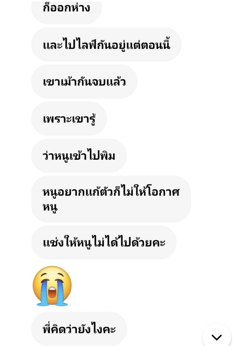 nooknickKimChoi's tweet photo. น้องคะ  ทักส่วนตัวไปหาคนอื่นนั่งพิมสะเยอะ เหนื่อยมั้ยคะ  น้องดิ้นร้อนตัวสุดๆเลยตอนนี้  ทำคนอื่นเค้ากลัวกันหมดแล้วค่ะ  สิ่งที่พิมกับสิ่งที่พี่และผู้เสียหาคนอื่นเจอ  เล่าให้มันเหมือนกันหน่อยค่ะ  พี่คือเหยื่อคือผู้เสียหาย ค่ะเรื่องนี้  ไม่ใช่น้องนะคะ  ฮาโหลลล https://t.co/QS6sHYGmWU