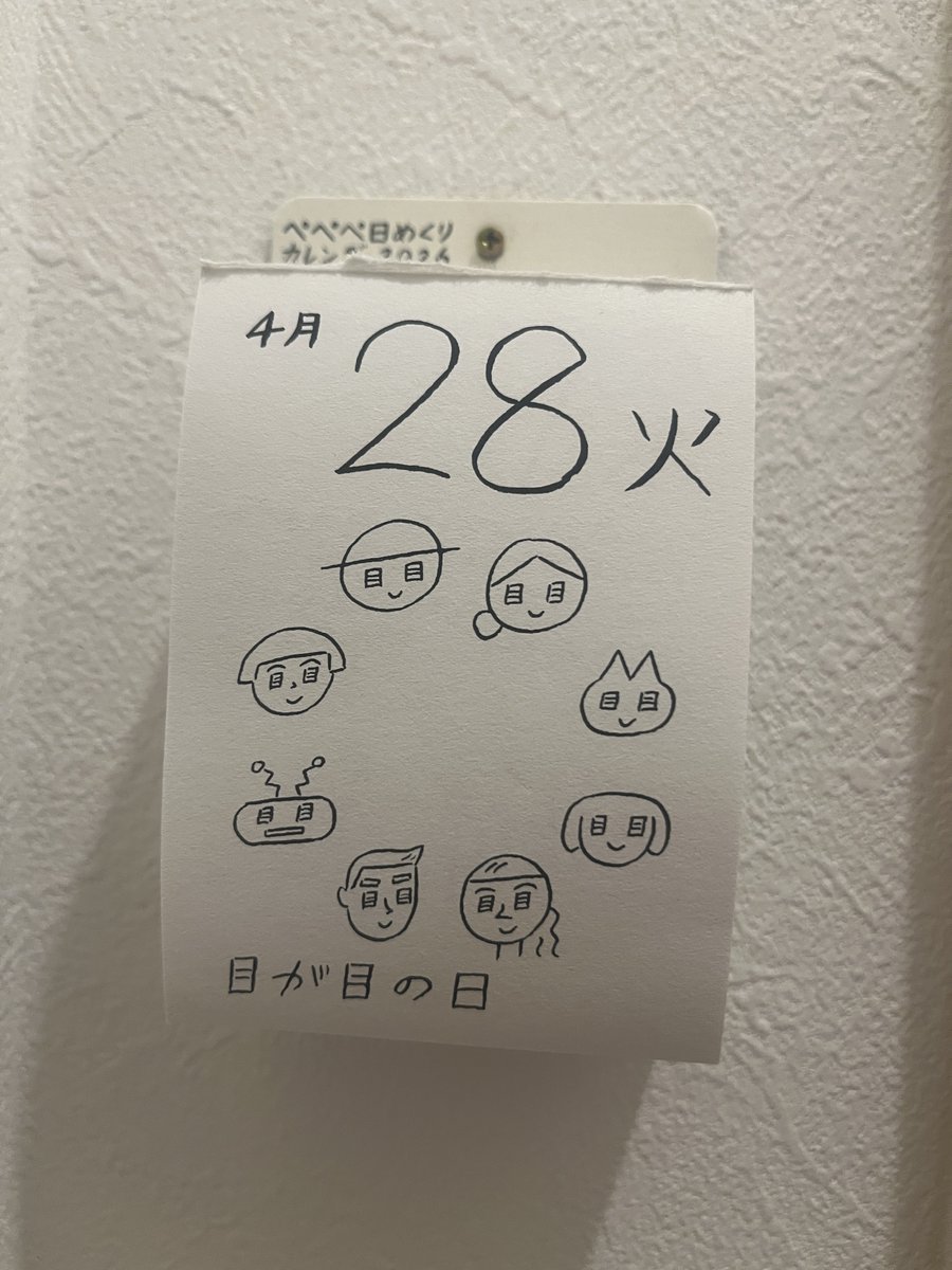 asaiyusuke tweet media