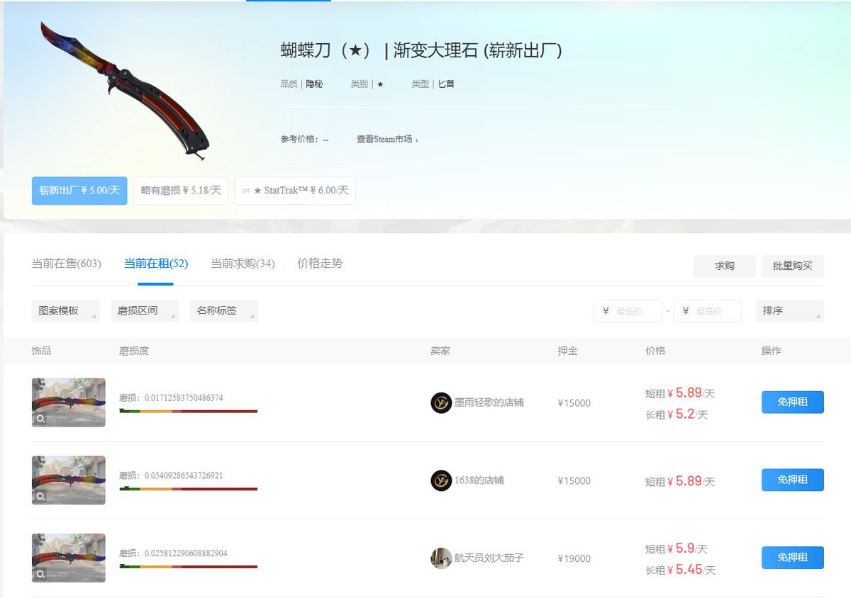 Rensor - Buying skins tweet media