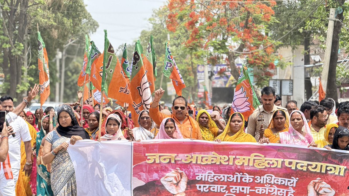 Raghvendra171's tweet photo. आज विधानसभा क्षेत्र डुमरियागंज के भवानीगंज मंडल अंतर्गत भवानीगंज चौराहे पर आयोजित जन आक्रोश महिला पदयात्रा में शामिल होने का अवसर मिला। इस पदयात्रा के माध्यम से मातृशक्ति के सम्मान, सुरक्षा और अधिकारों को लेकर जनजागरण का संदेश दिया गया।

@myogiadityanath https://t.co/qZgmDXAIy5