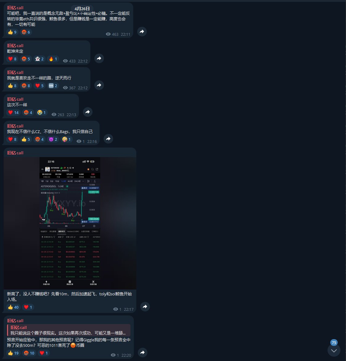 MemeCoinKing tweet media