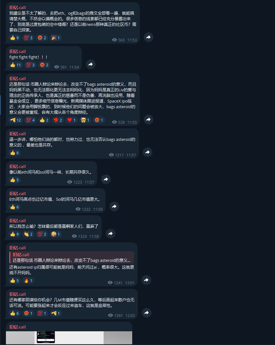 MemeCoinKing tweet media