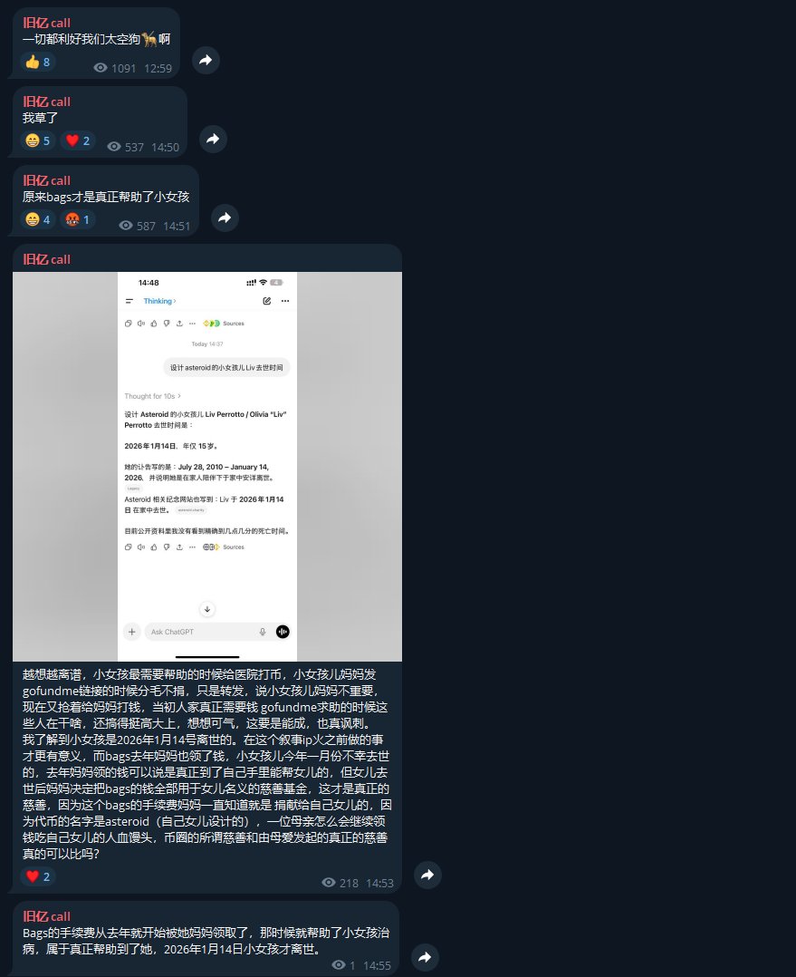 MemeCoinKing tweet media