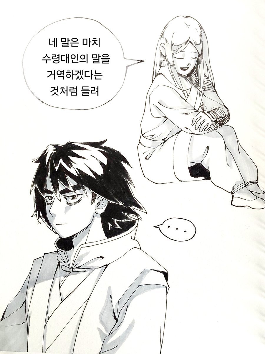 용케 tweet media