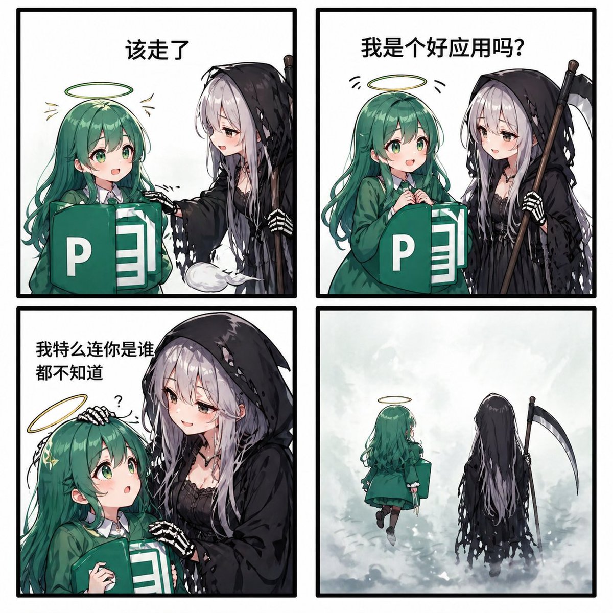 御坂鱼坂 tweet media