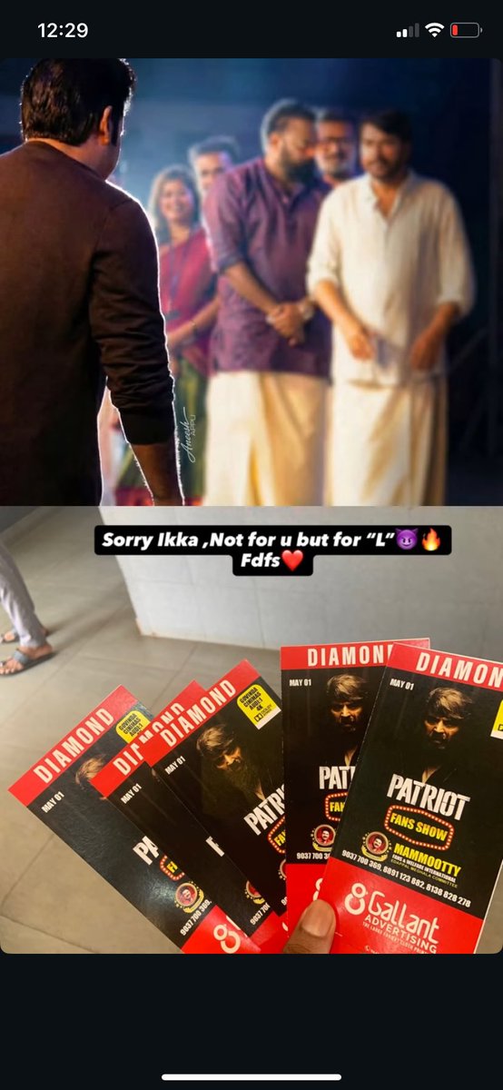 2255Shamil's tweet photo. Fdfs locked🙂‍↔️🔥
#patriot
#mohanlal 
#mammootty https://t.co/WBISee8mx8