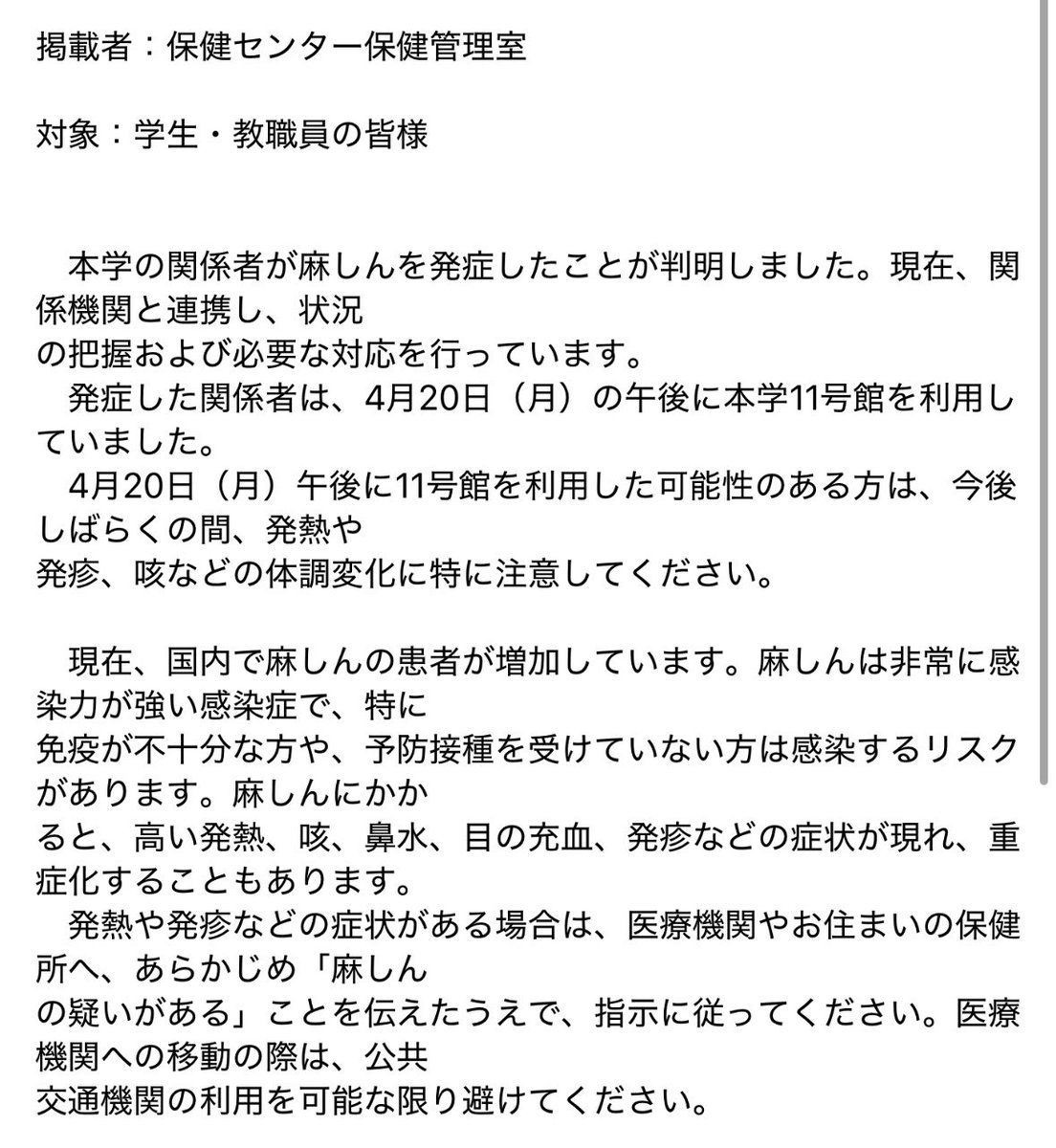 抹茶 tweet media