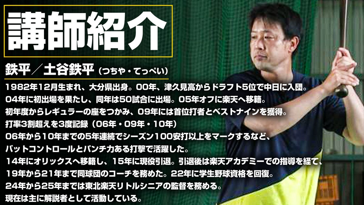 TURNING POINT 〜ひとつの”キッカケ”で未来は変わる〜 tweet media